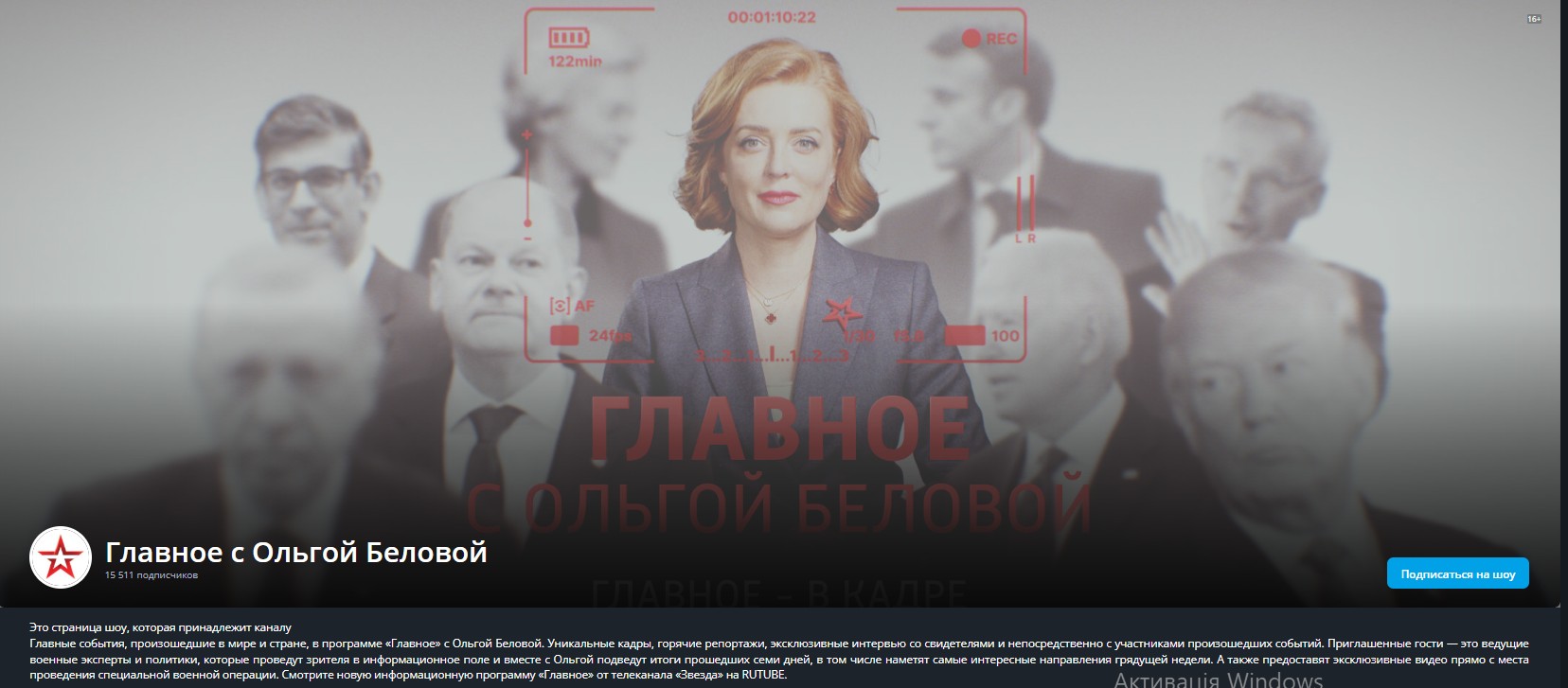 Головна сторінка
